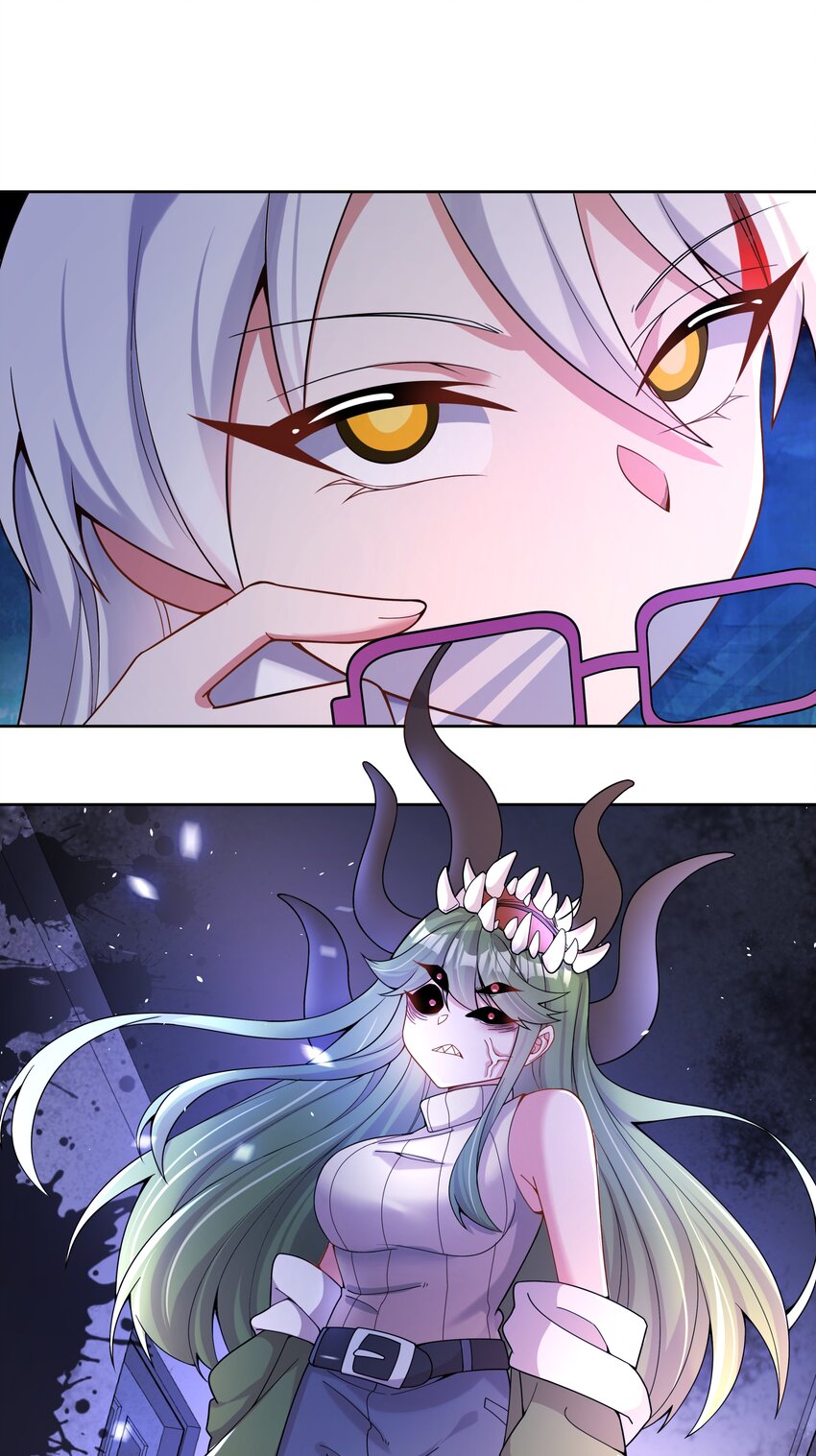 为毁灭世界而加班吧！漫画,136 白狼1图