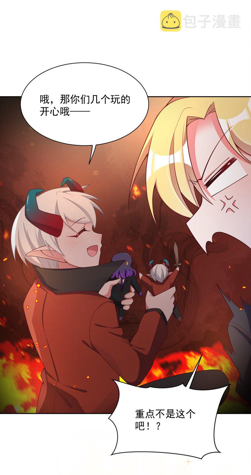 为毁灭世界而加班吧！漫画,114 人生不止是中年才会有危机 其三1图