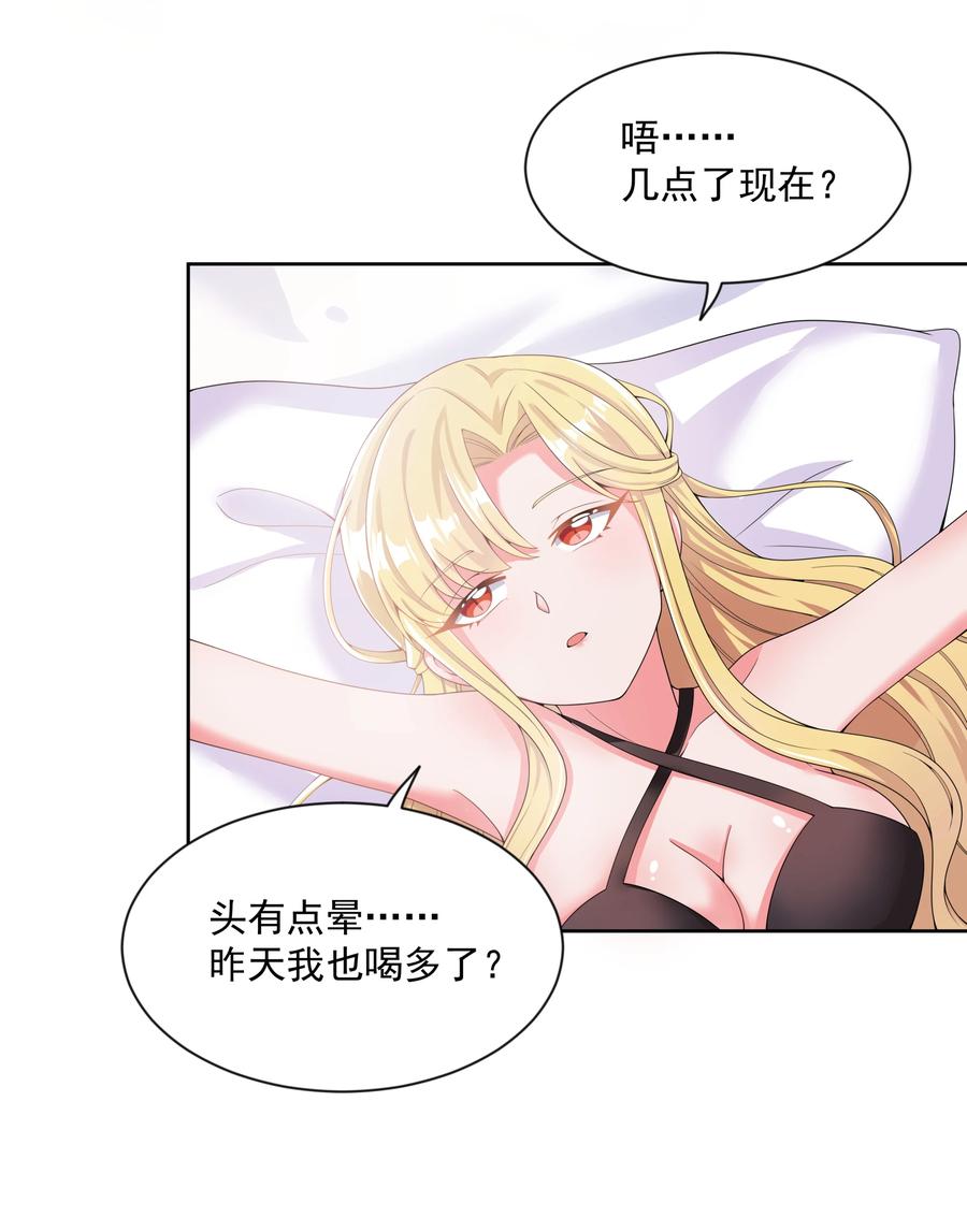 为毁灭世界而加班吧漫画免费下拉式6漫画漫画,075 外传：黑色，白色和黄色 其二1图