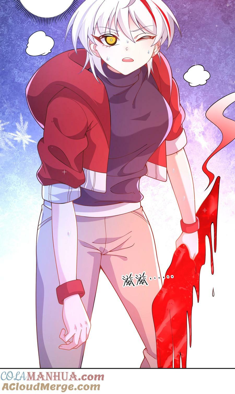 为毁灭世界而加班吧55话免费漫画,162 信任的选择2图