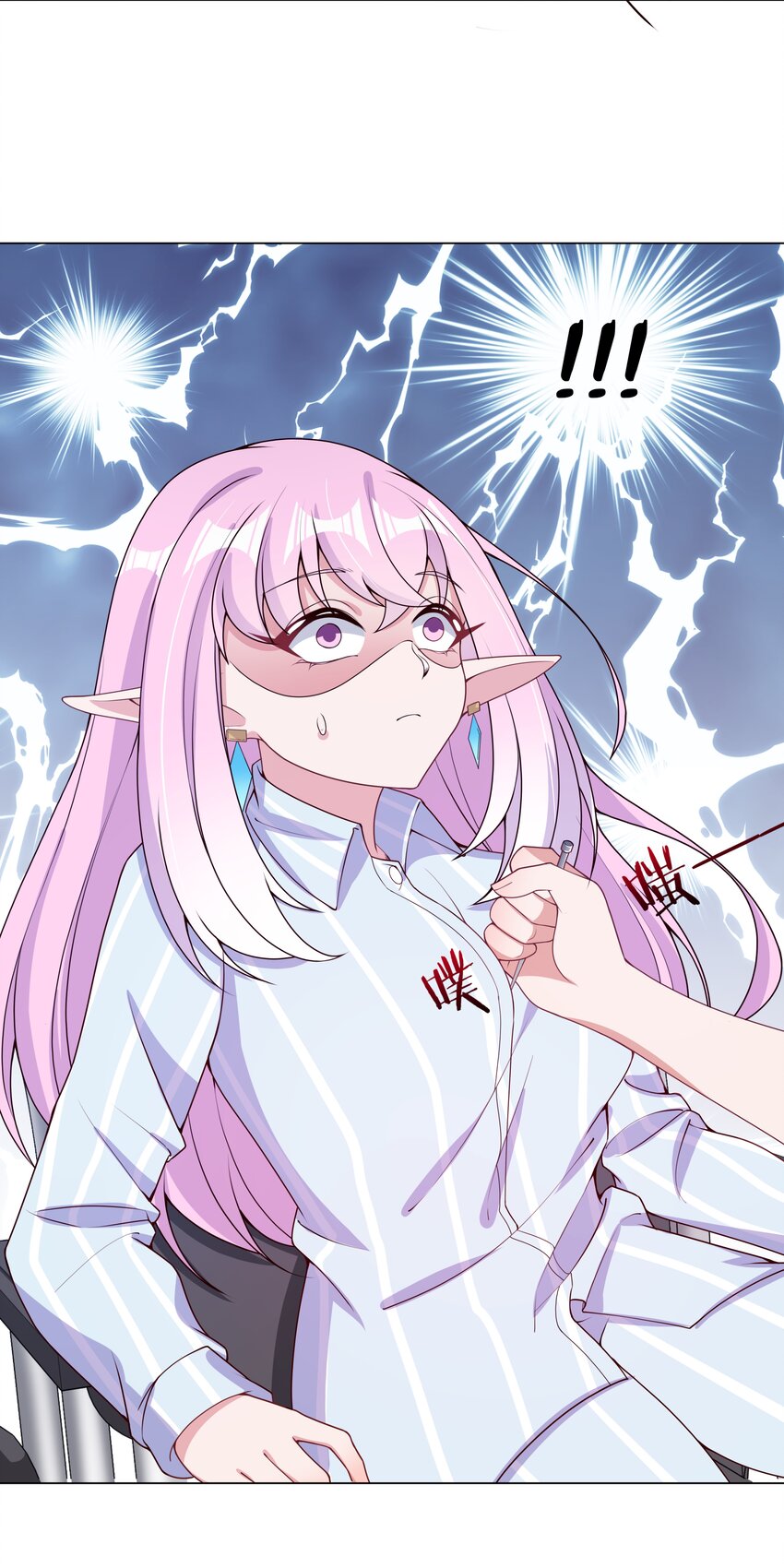 为毁灭世界而加班吧！漫画,094 为照顾病人而加班吧！其二1图