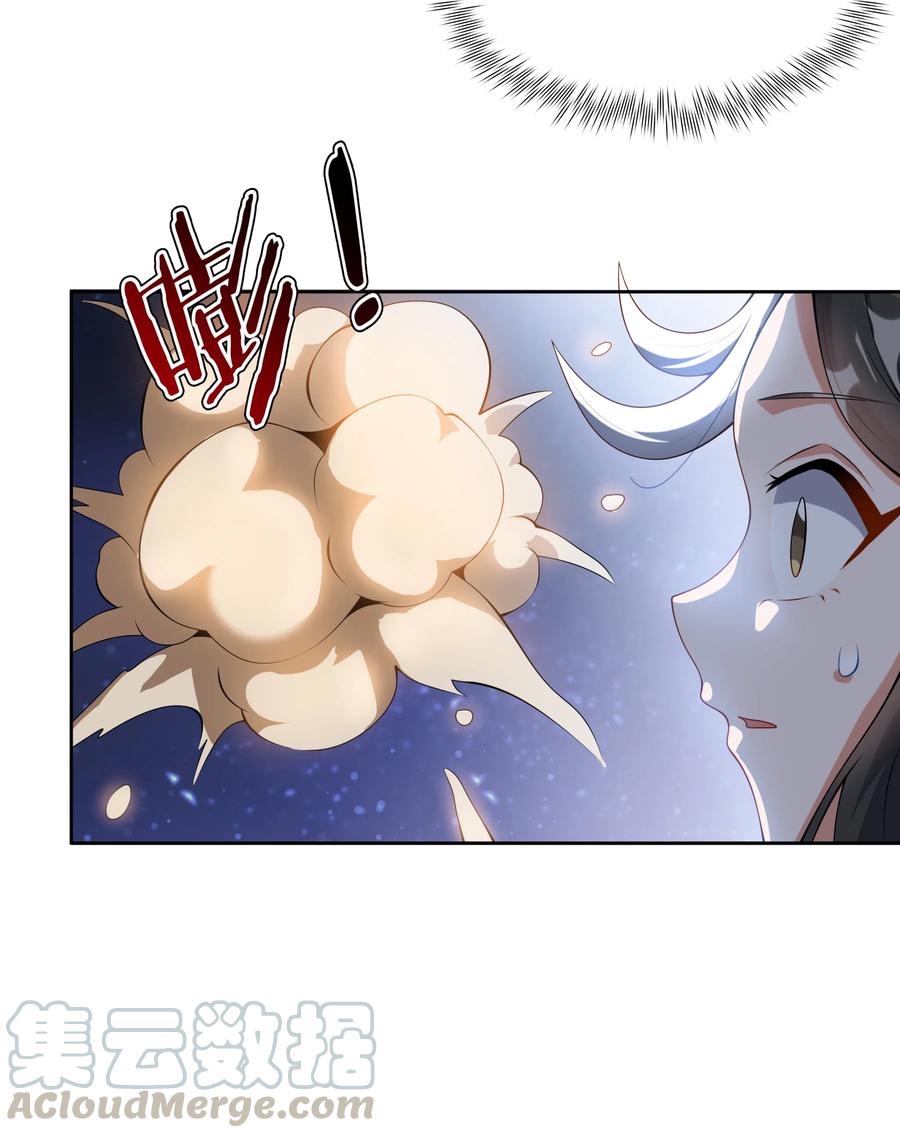 为毁灭世界而加班吧！漫画,051 为监视情侣而加班吧！其一2图