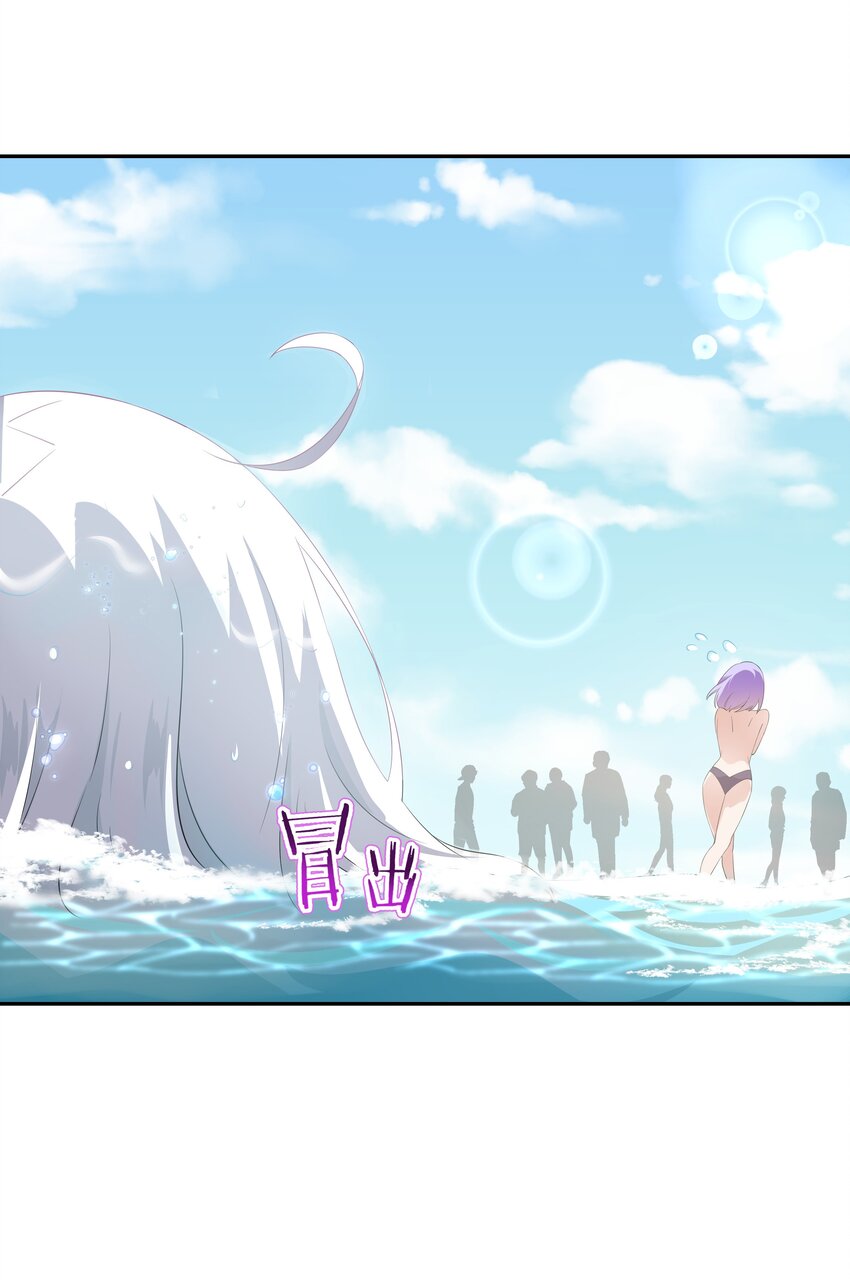 为毁灭世界而加班吧！漫画,023 一起去海边吧！其二1图