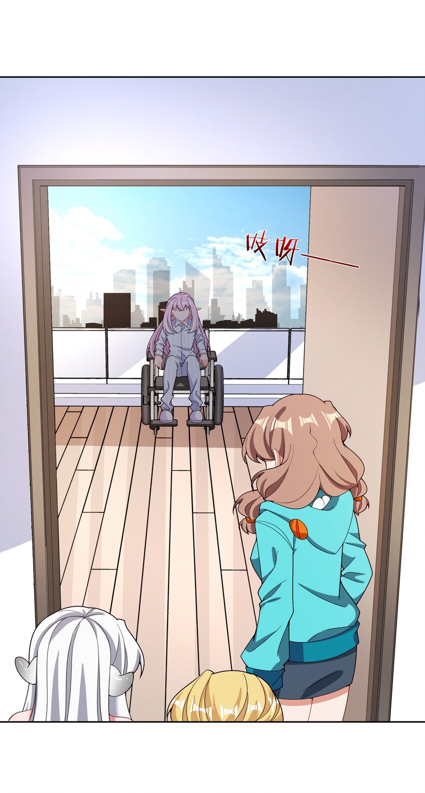 为毁灭世界而加班吧！漫画,096 为照顾病人而加班吧！其四1图