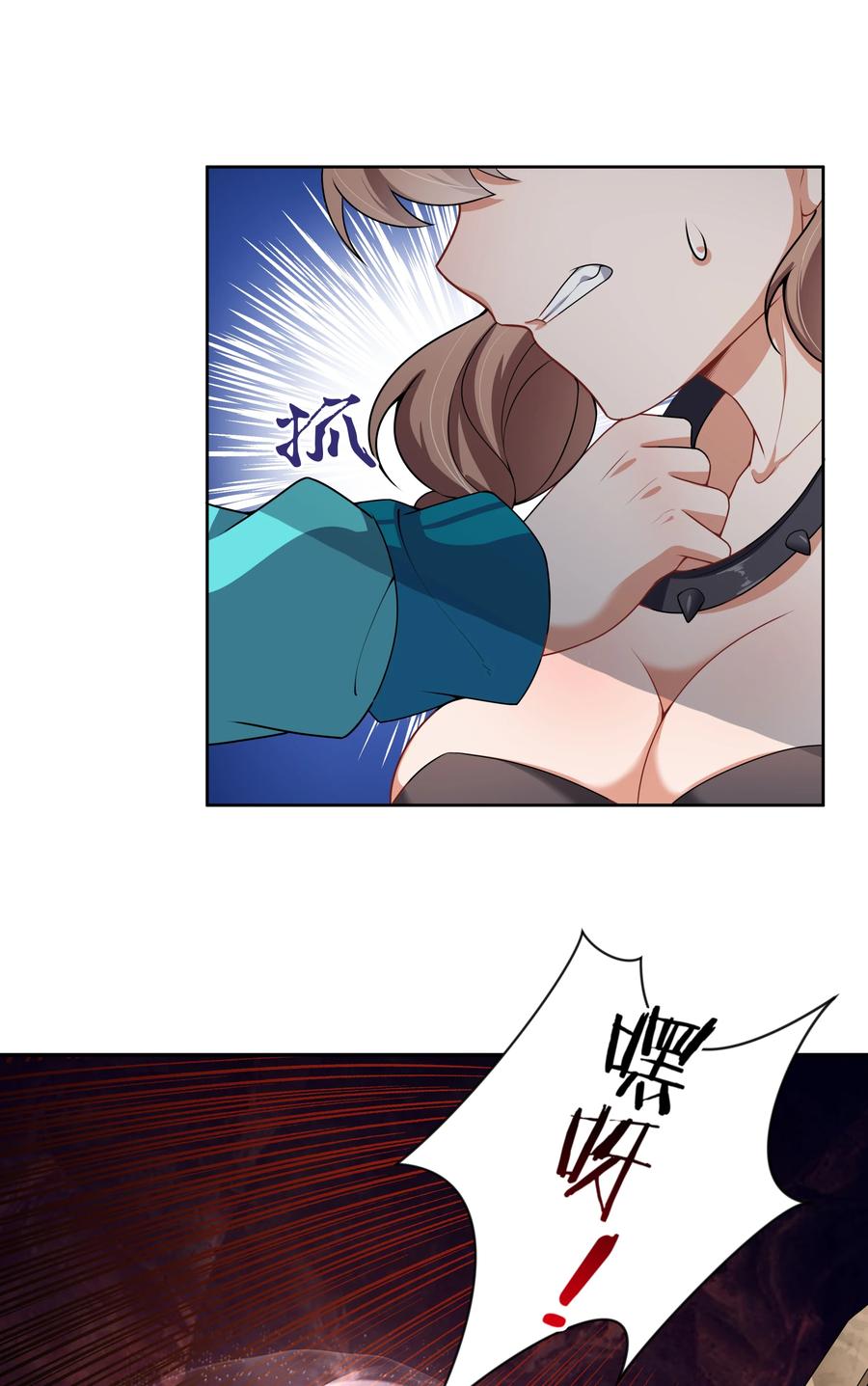 为毁灭世界而加班吧55话免费漫画,089 你怎么不按套路来2图