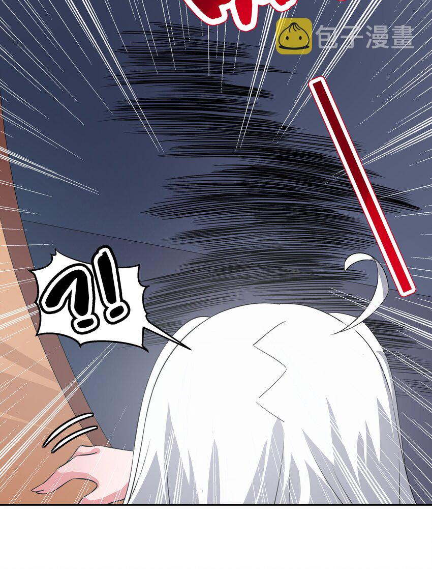 为毁灭世界而加班吧！漫画,025 一起去海边吧！其四1图