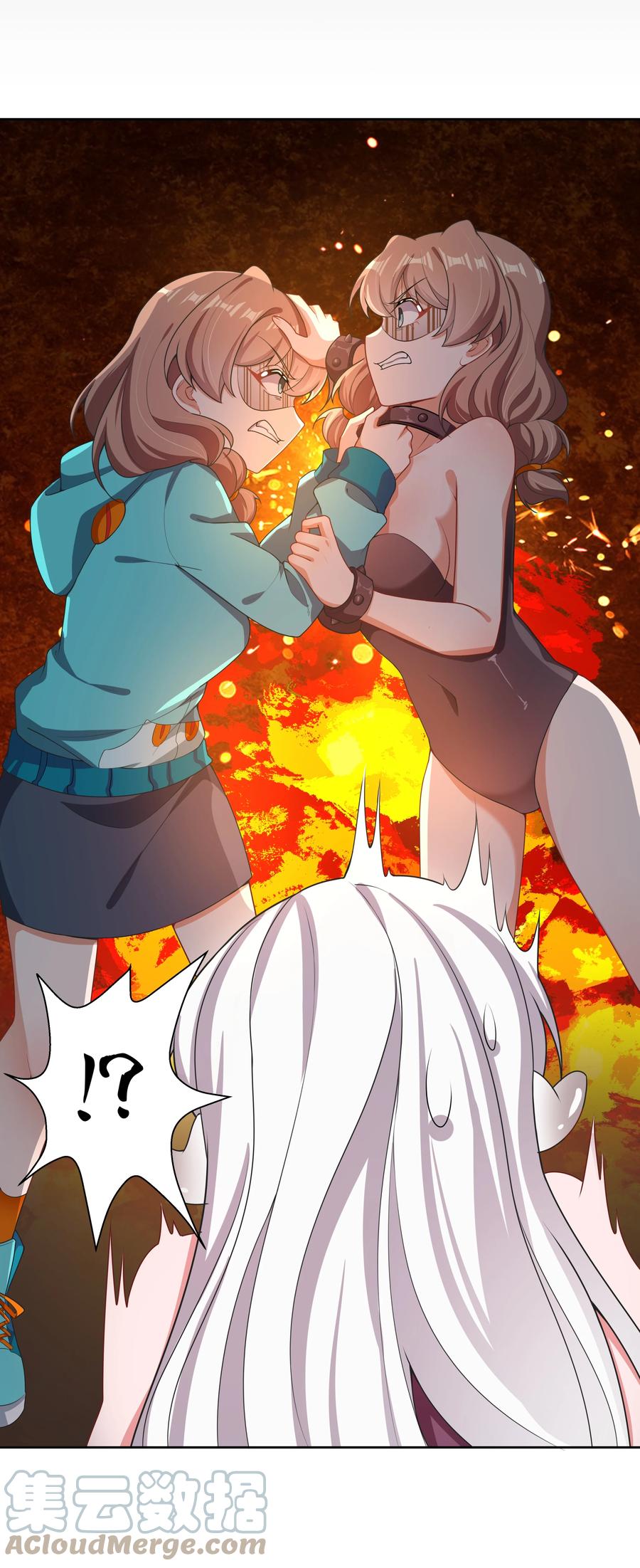 为毁灭世界而加班吧55话免费漫画,089 你怎么不按套路来1图