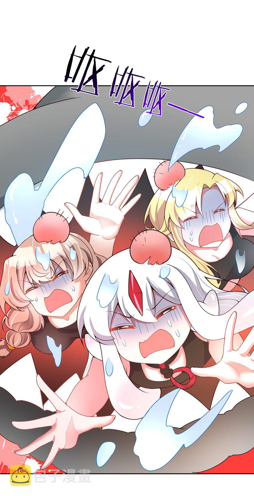 为毁灭世界而加班吧！漫画,108 为减肥而加班吧！其二1图