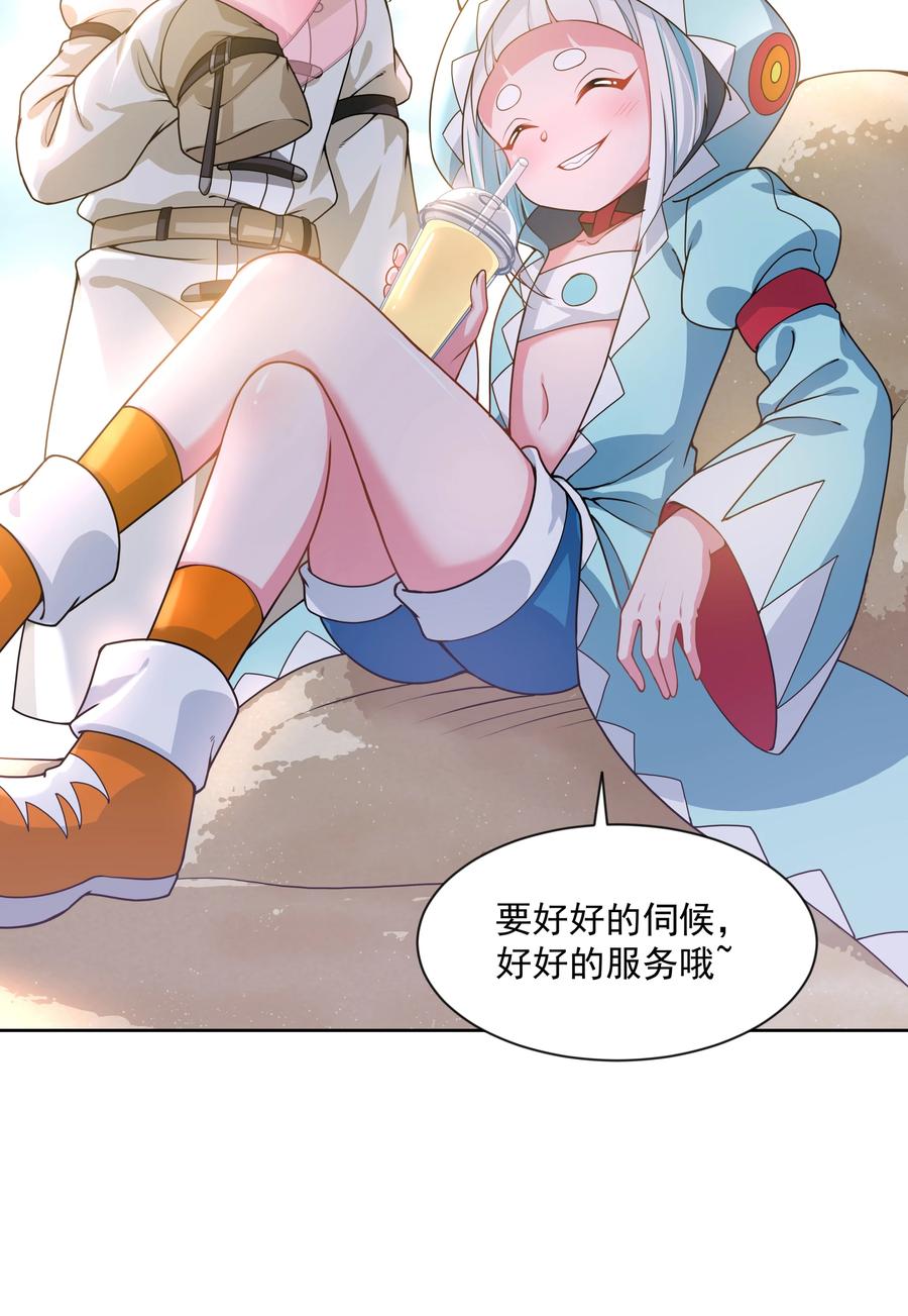 为毁灭世界而加班吧！漫画,079 实用生活小技巧2图