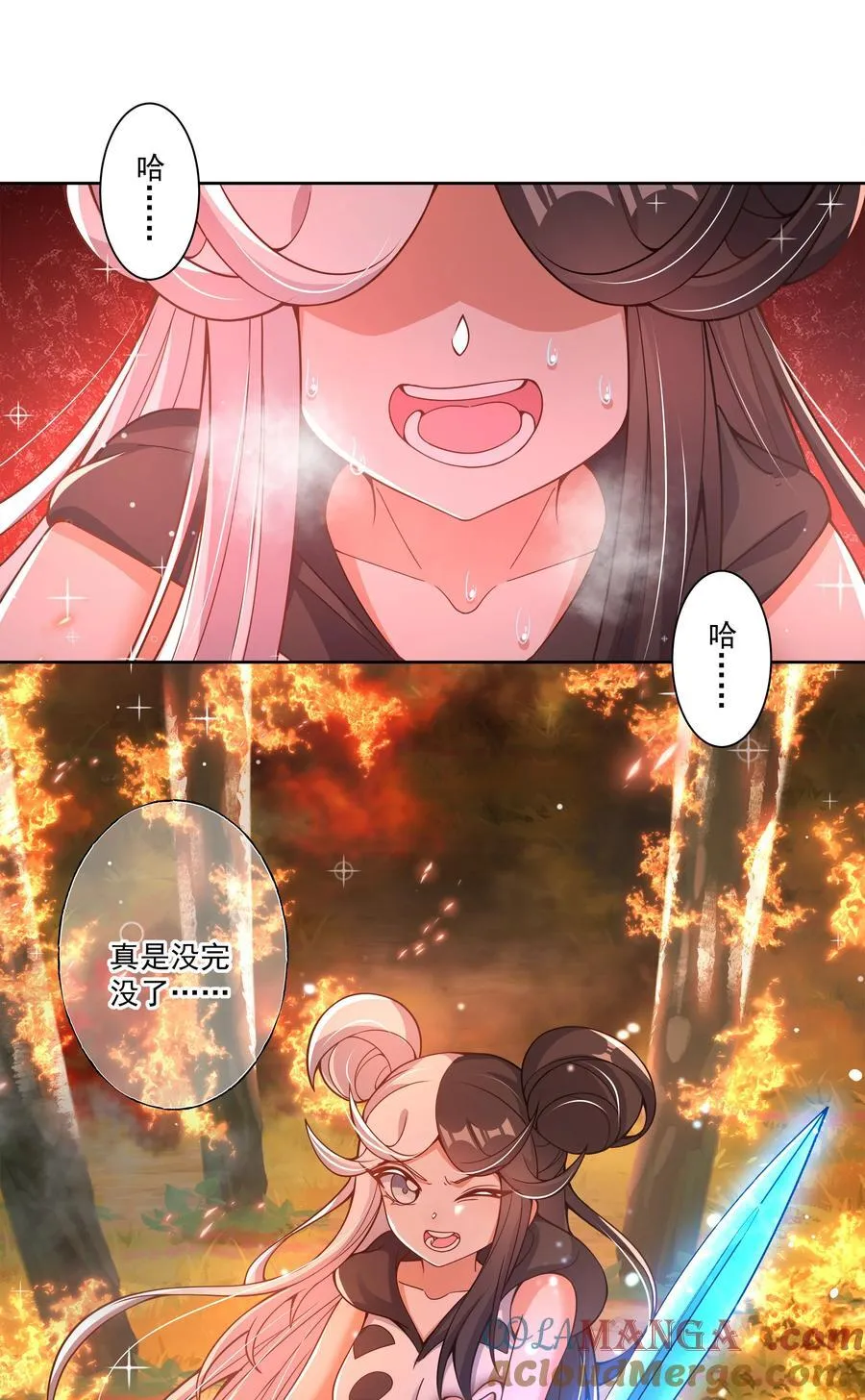 为毁灭世界而加班吧！漫画,188 炎之精1图