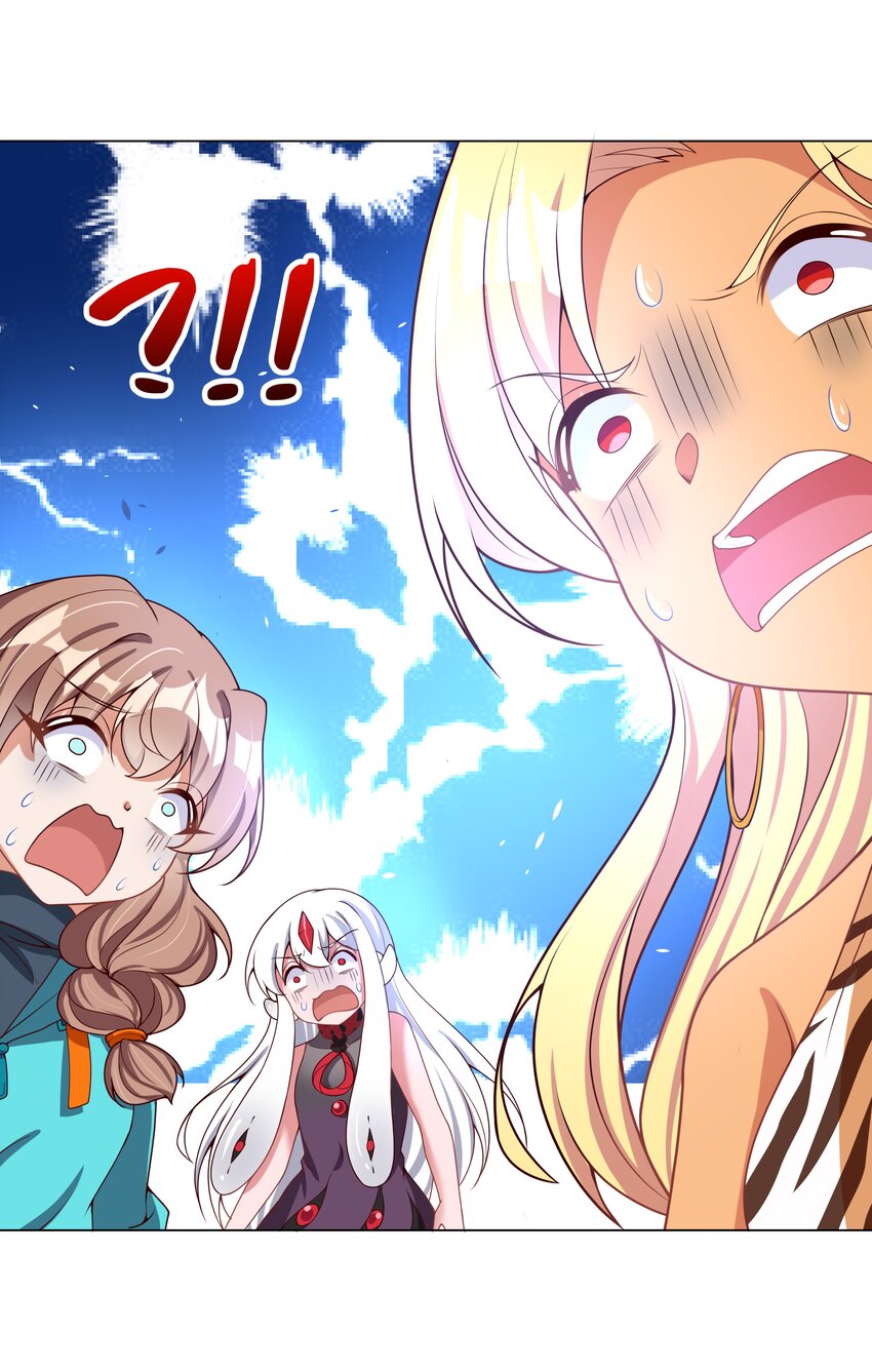 为毁灭世界而加班吧！漫画,094 为照顾病人而加班吧！其二2图