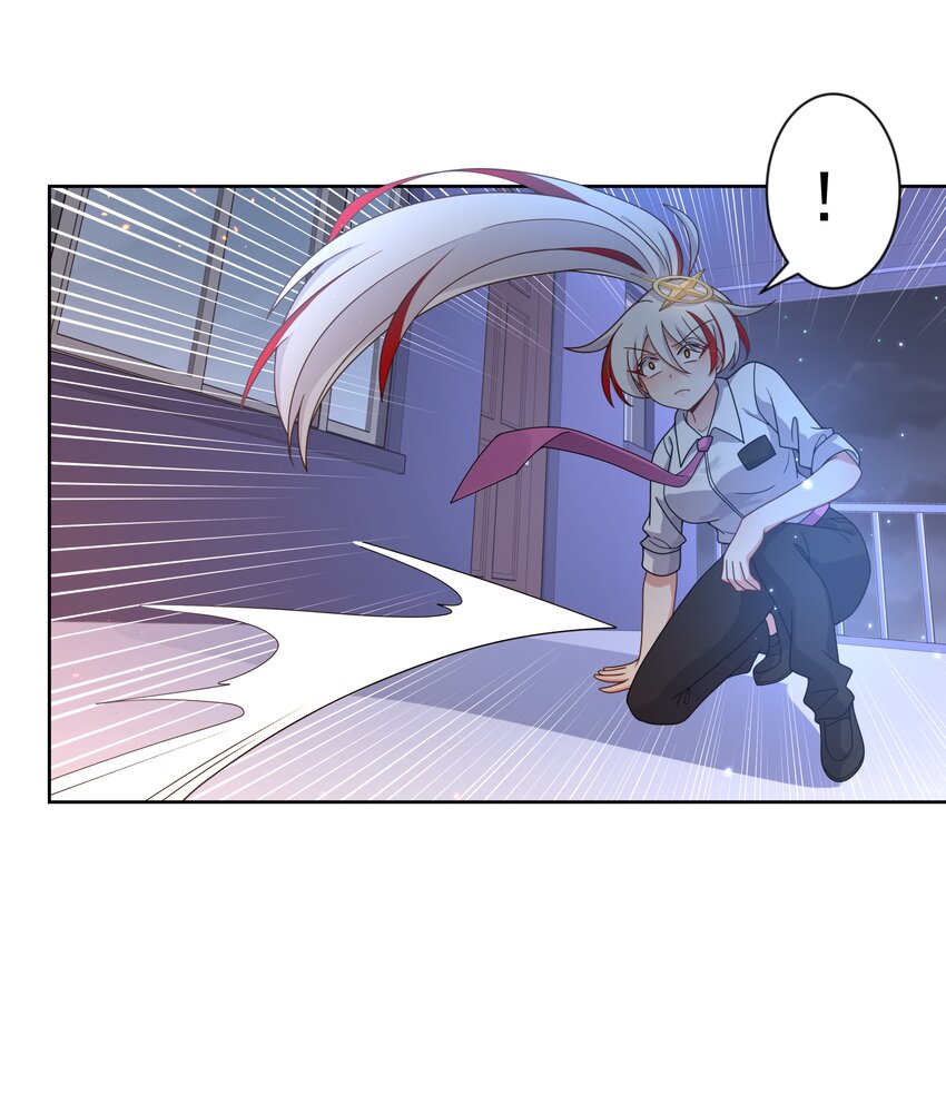 为毁灭世界而加班吧！漫画,136 白狼1图