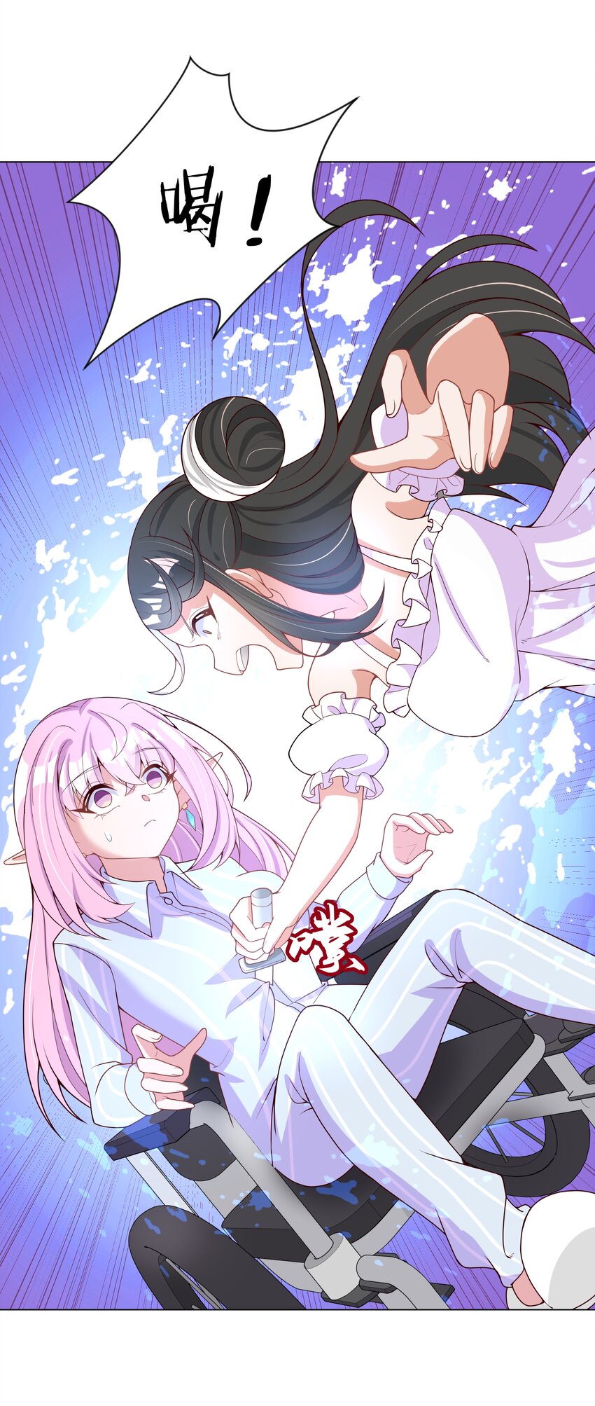 为毁灭世界而加班吧！漫画,094 为照顾病人而加班吧！其二1图