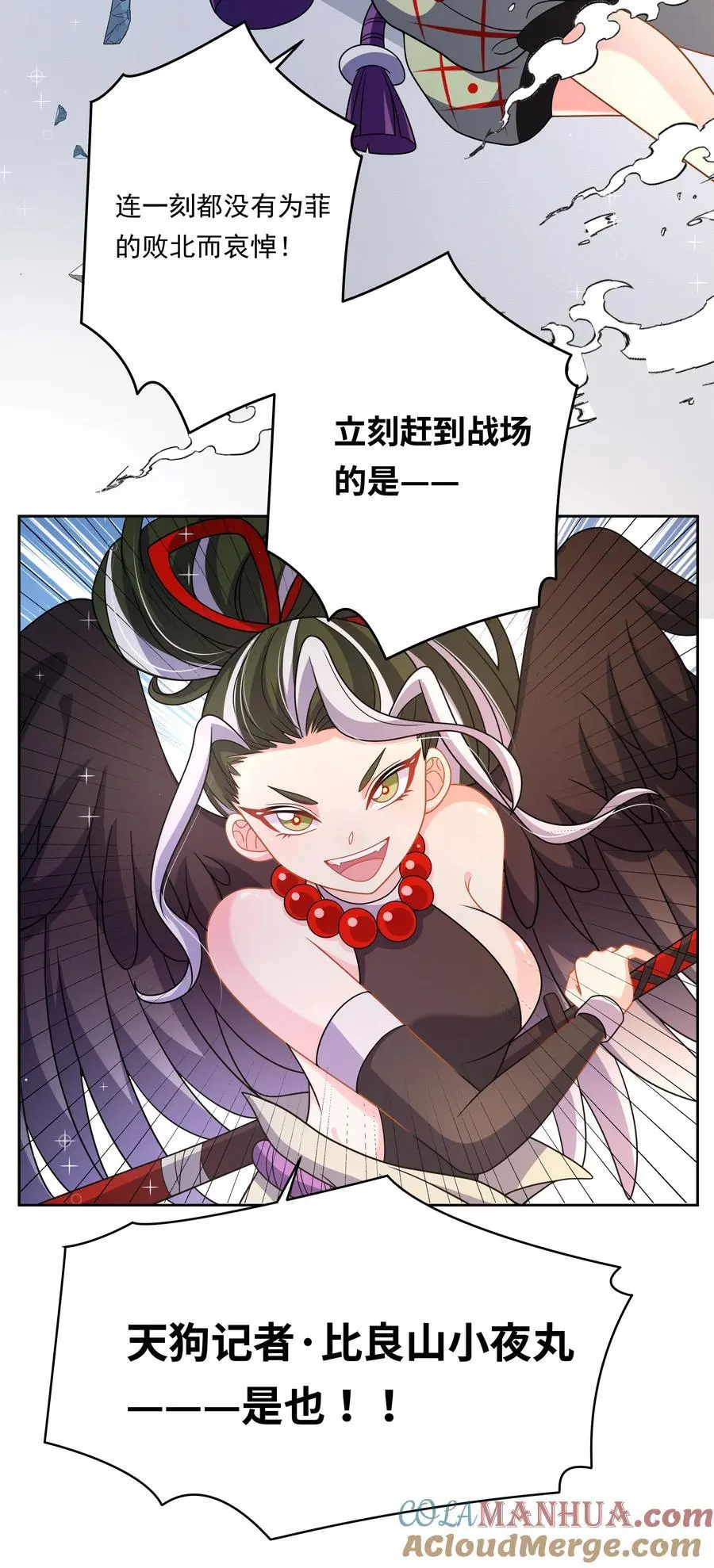 为毁灭世界而加班吧！漫画,174 打BOSS时总喜欢挨个上1图