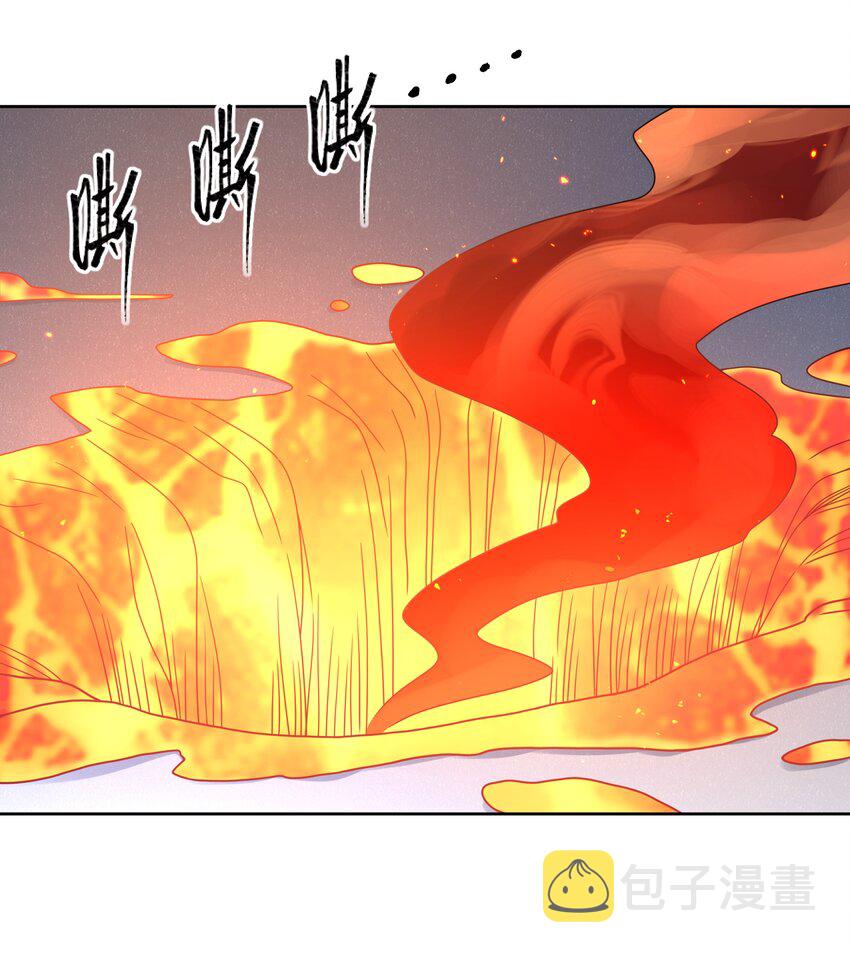 为毁灭世界而加班吧！漫画,136 白狼2图