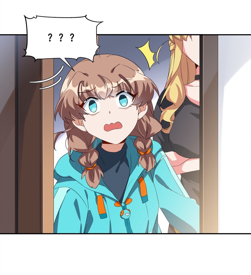为毁灭世界而加班吧！漫画,029 为保护公主而加班吧！其一1图