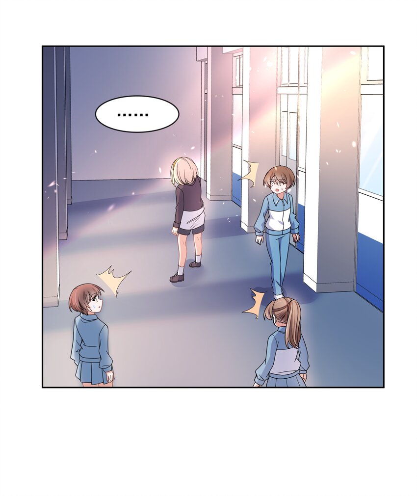 为毁灭世界而加班吧！漫画,134 为代课老师而加班吧！其五1图