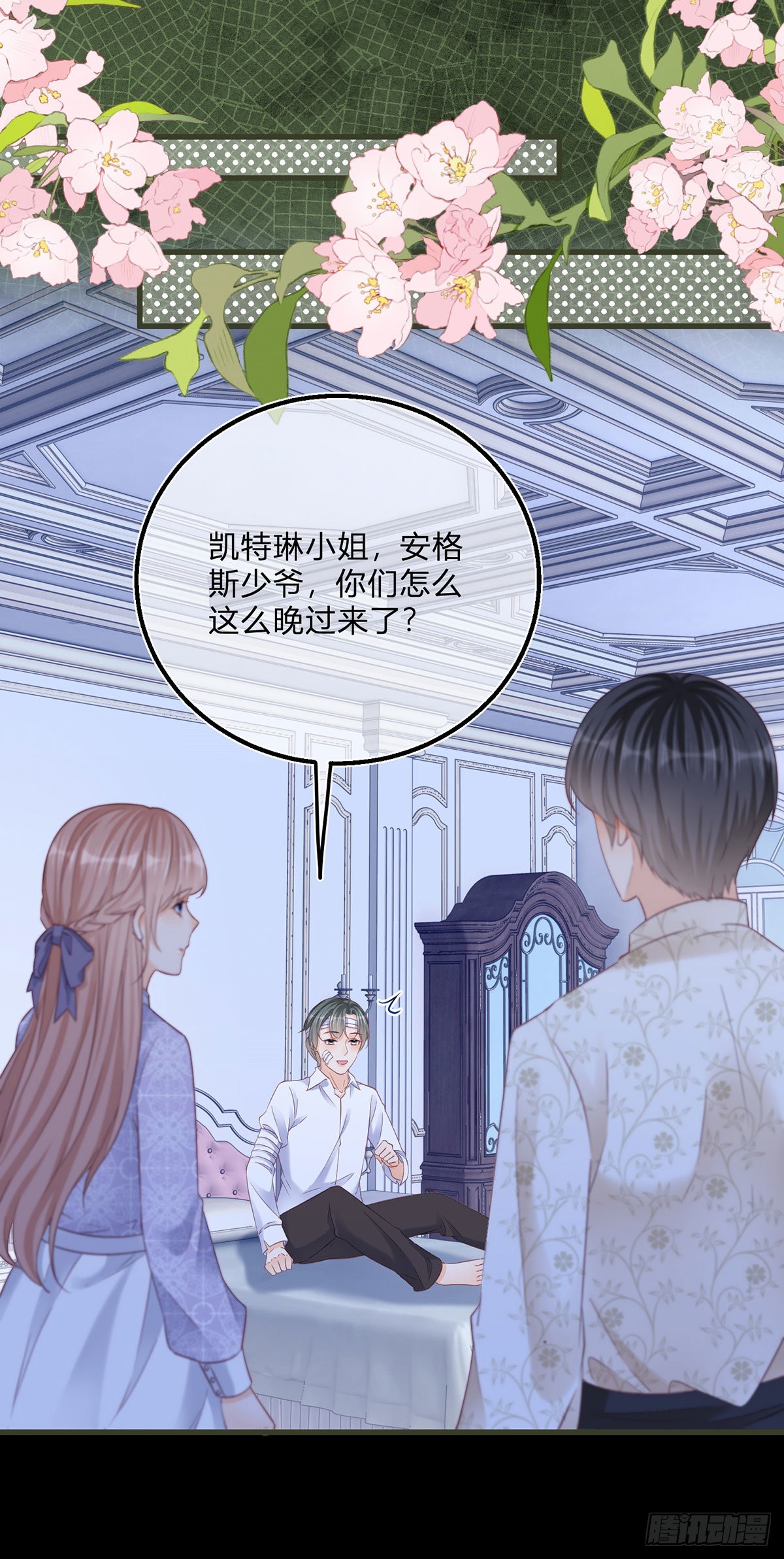 反派女爵的逆袭视频漫画,第94话 他还是逃走了1图