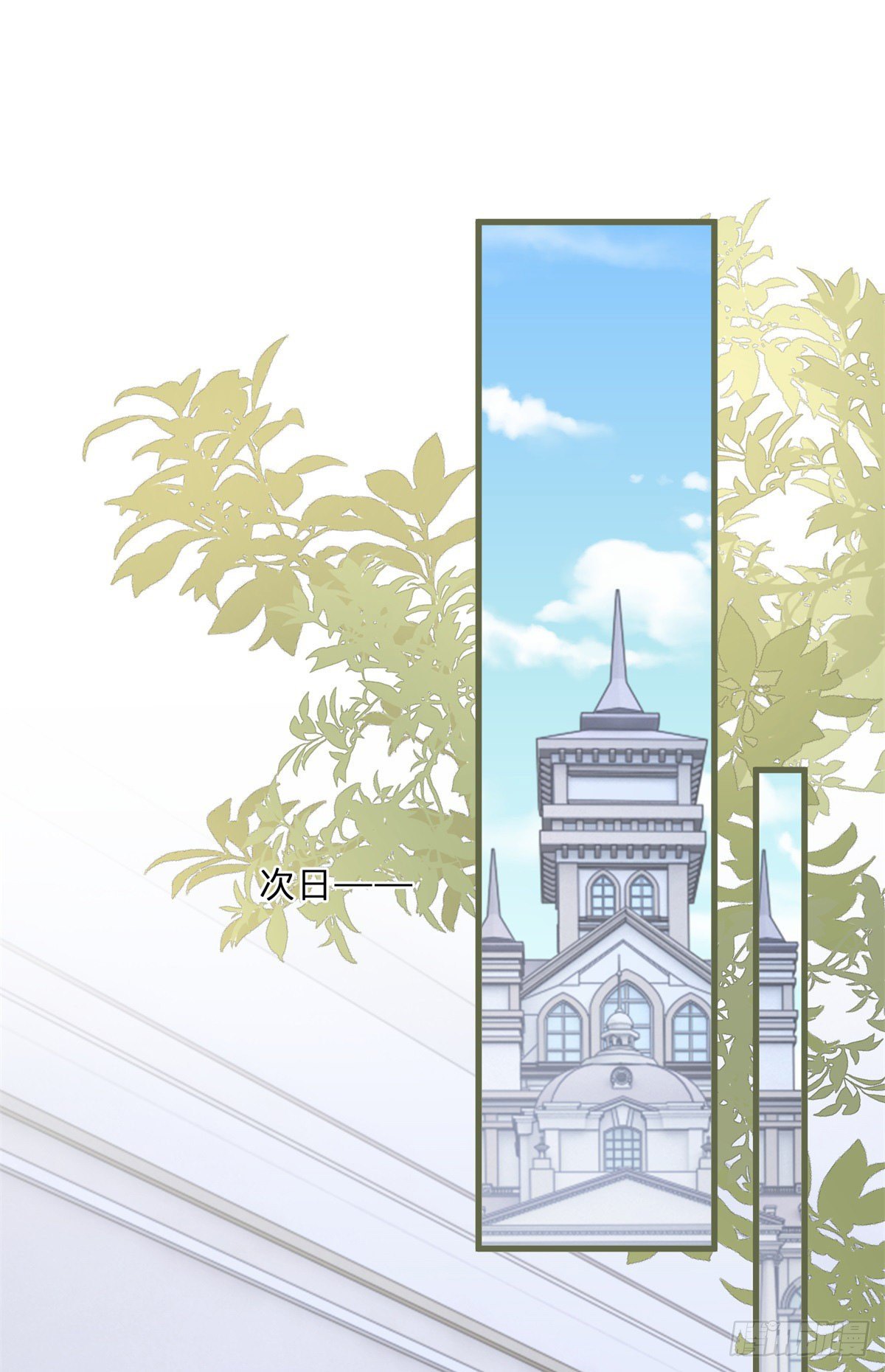 反派女爵的逆袭漫画,第65话 为什么失忆？1图