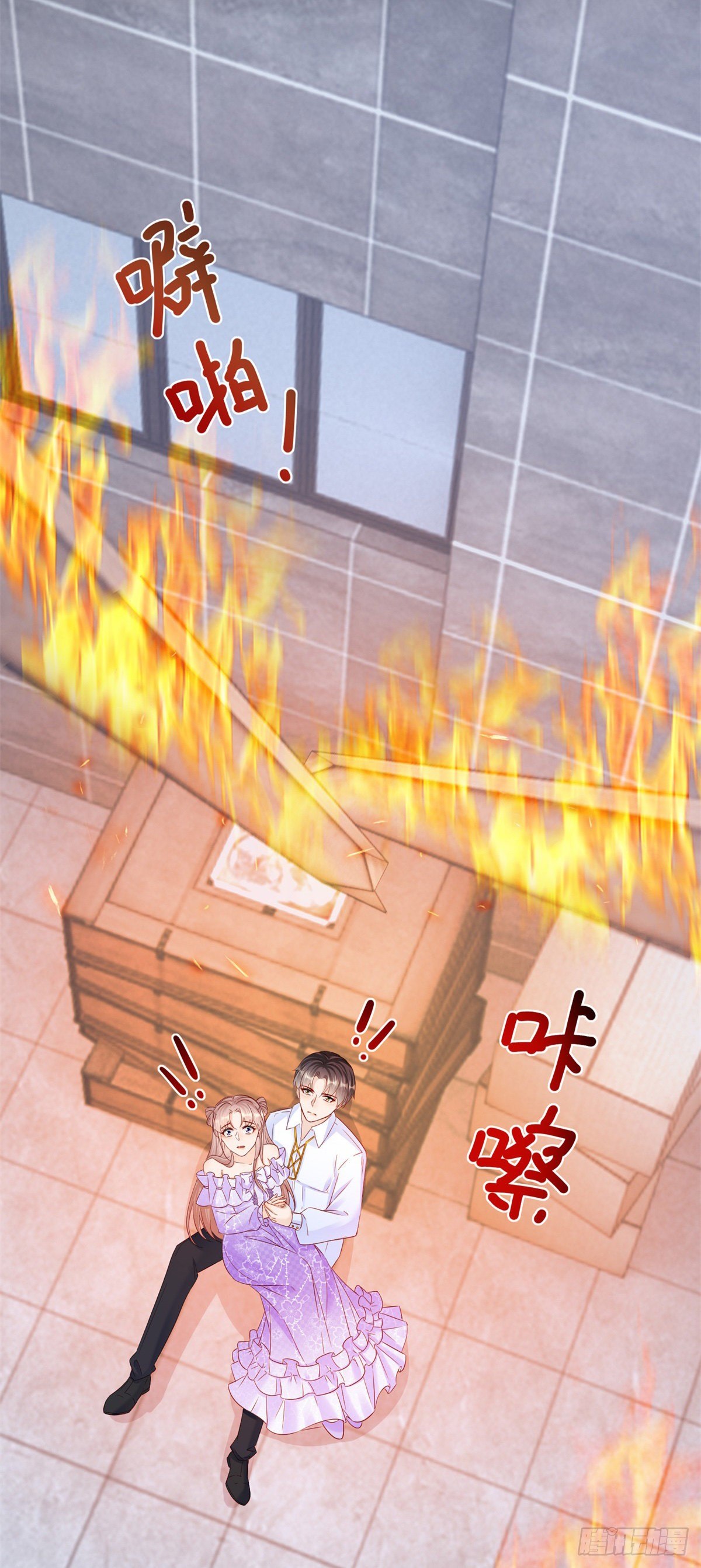 反派女爵的逆袭全集漫画,第64话 烈火白发1图