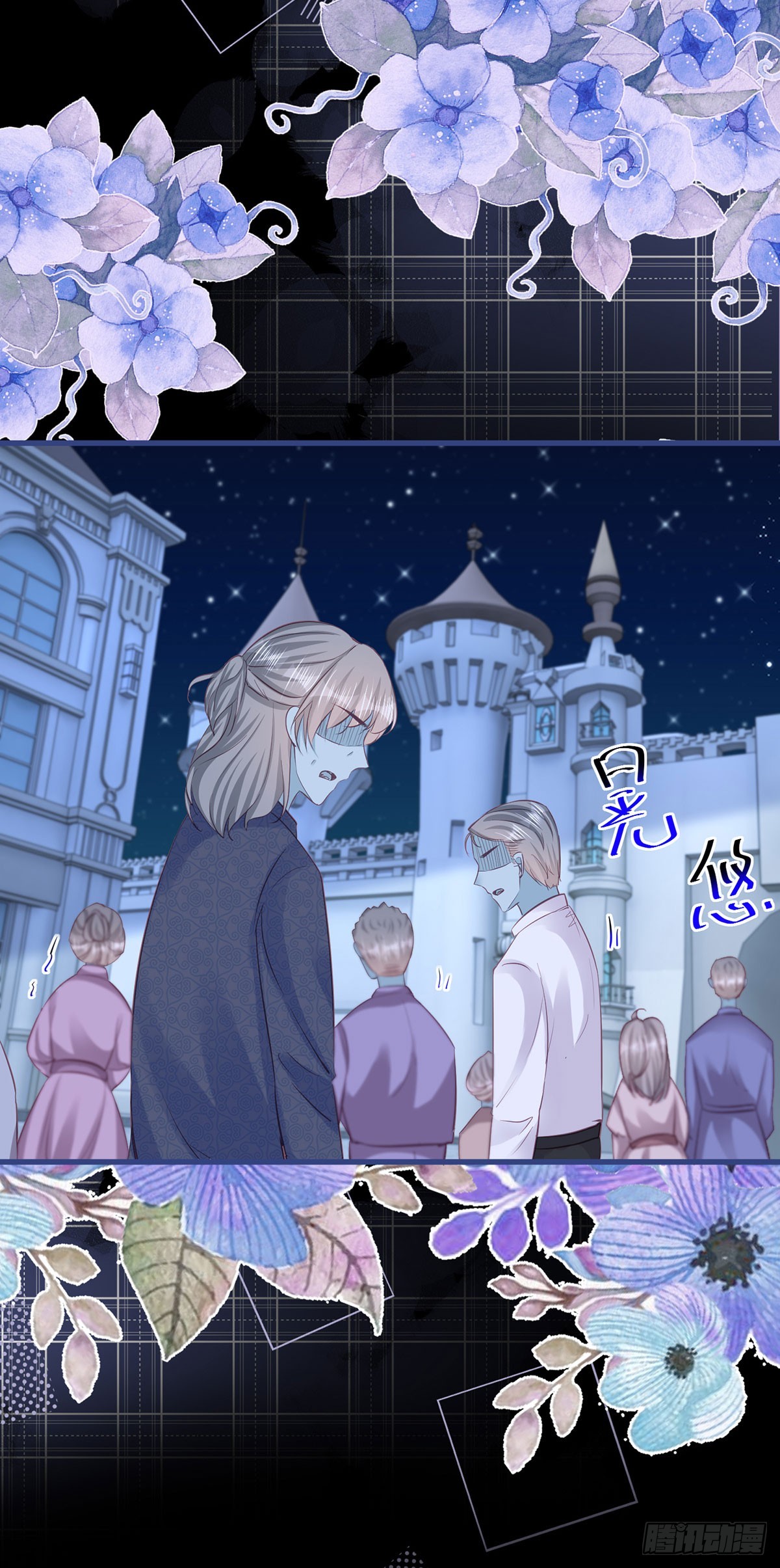 反派女爵的逆袭一口看完漫画,第149话 是个狠人2图