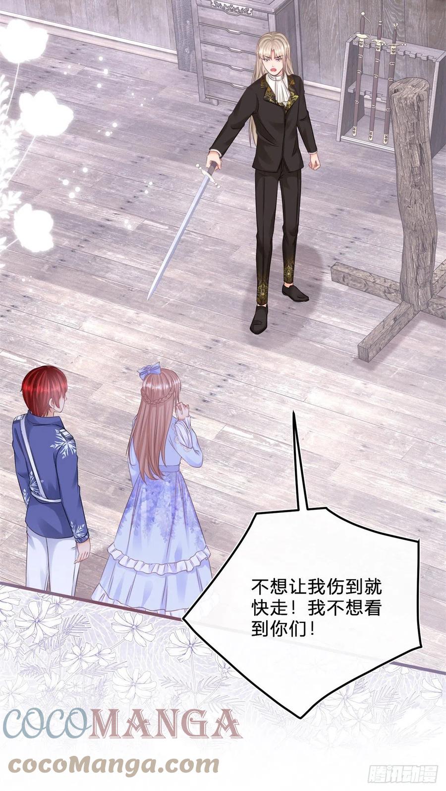 反派女爵的逆袭漫画,第52话 你懂什么？！1图