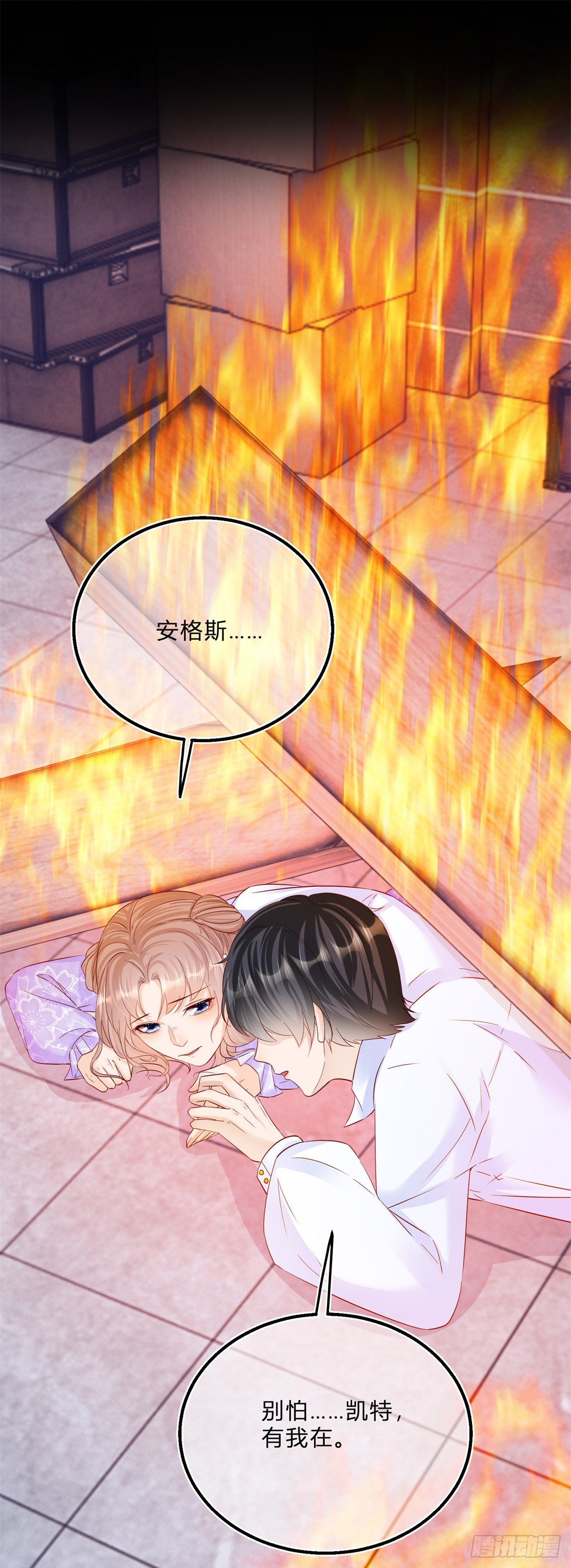 反派女爵的逆袭全集漫画,第64话 烈火白发1图
