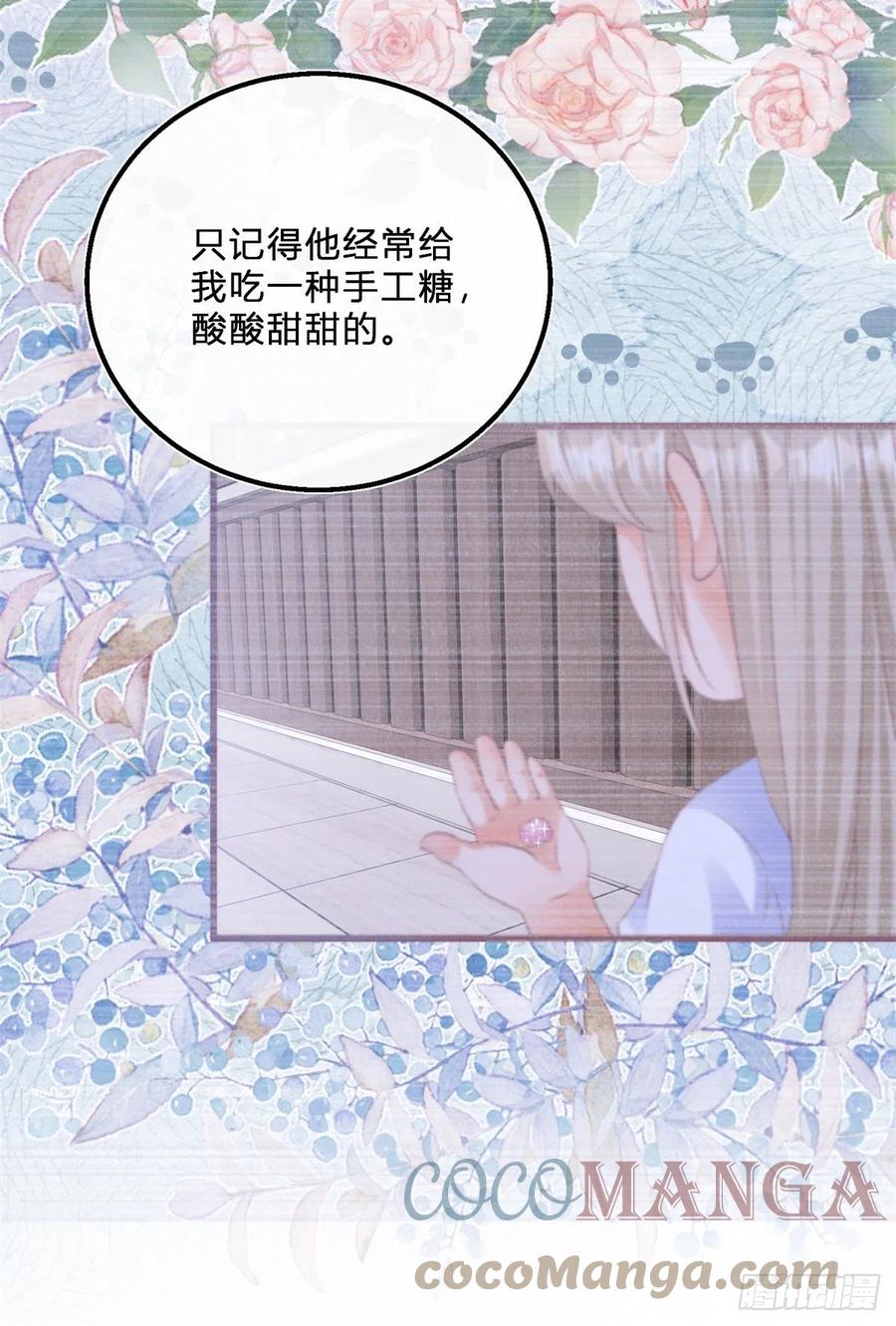 反派女爵的逆袭一口看完漫画,第53话 别动，听话1图