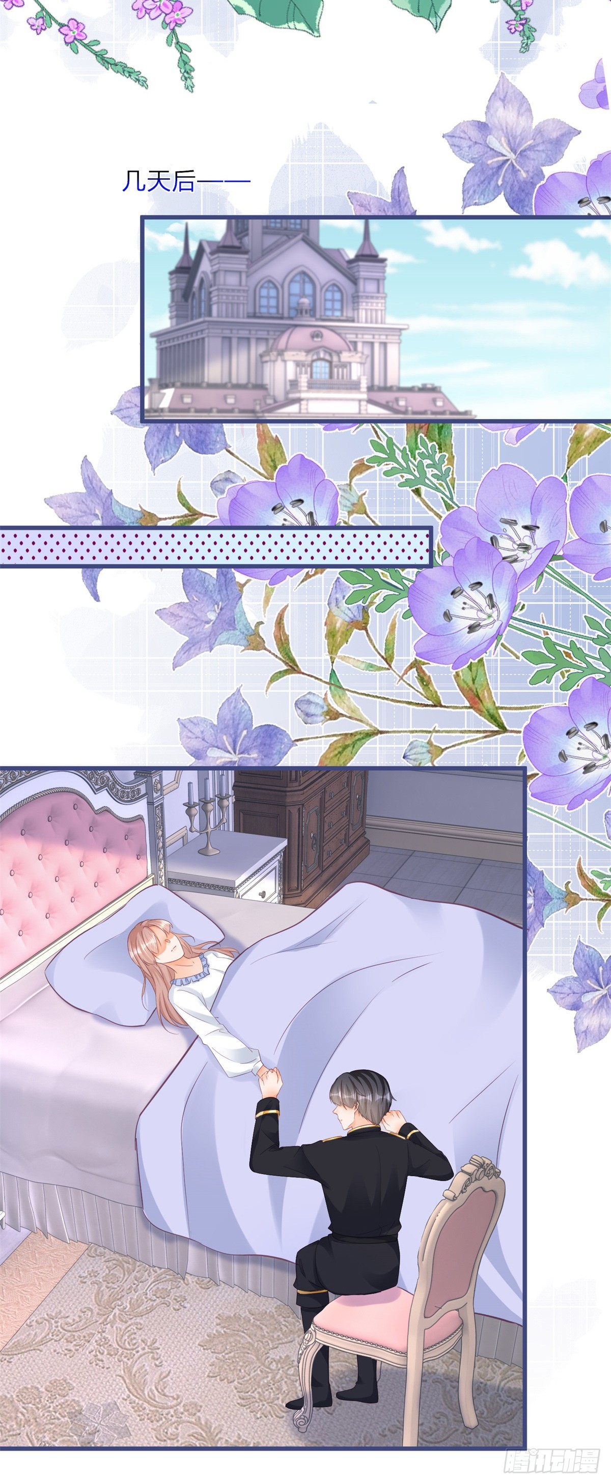 反派女爵的逆袭漫画,第137话 用自己做试验1图