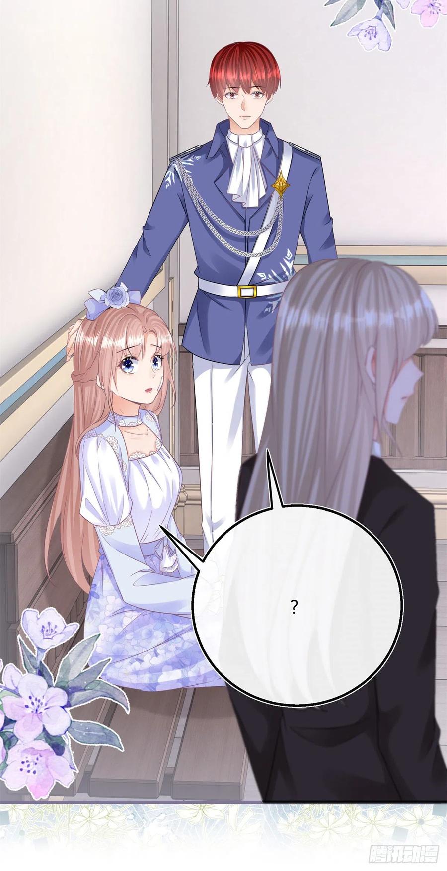 反派女爵的逆袭一口看完漫画,第53话 别动，听话2图