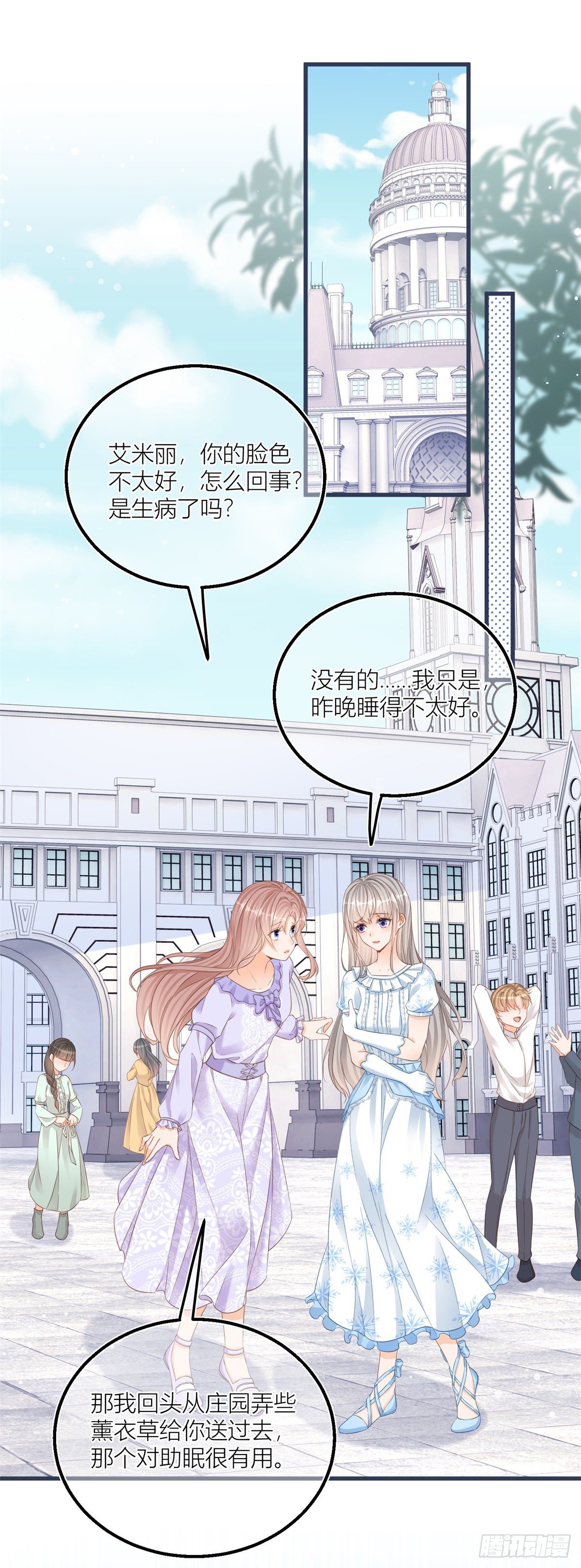 反派女爵的逆袭漫画,第31话 你们是不是搞错了？2图