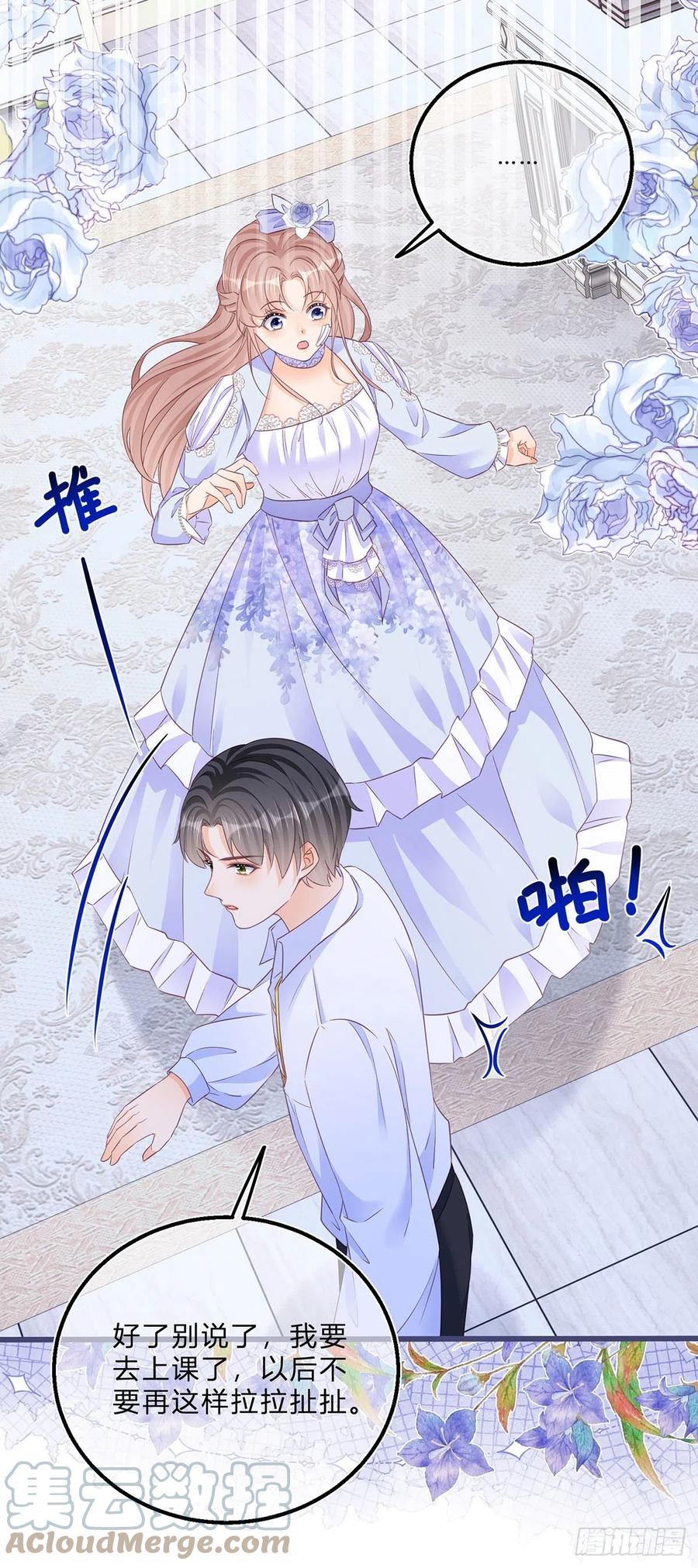 反派女爵的逆袭凯特琳漫画,第50话 装高冷失败1图