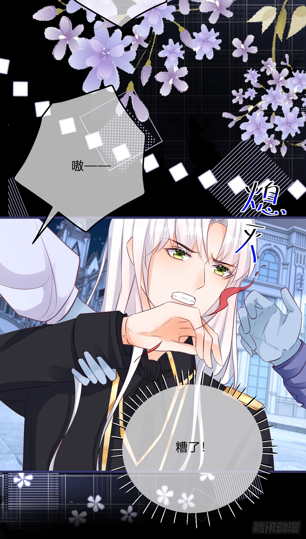 反派女爵的逆袭一口看完漫画,第149话 是个狠人2图