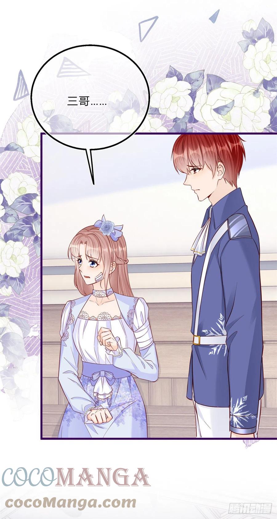 反派女爵的逆袭一口看完漫画,第53话 别动，听话1图