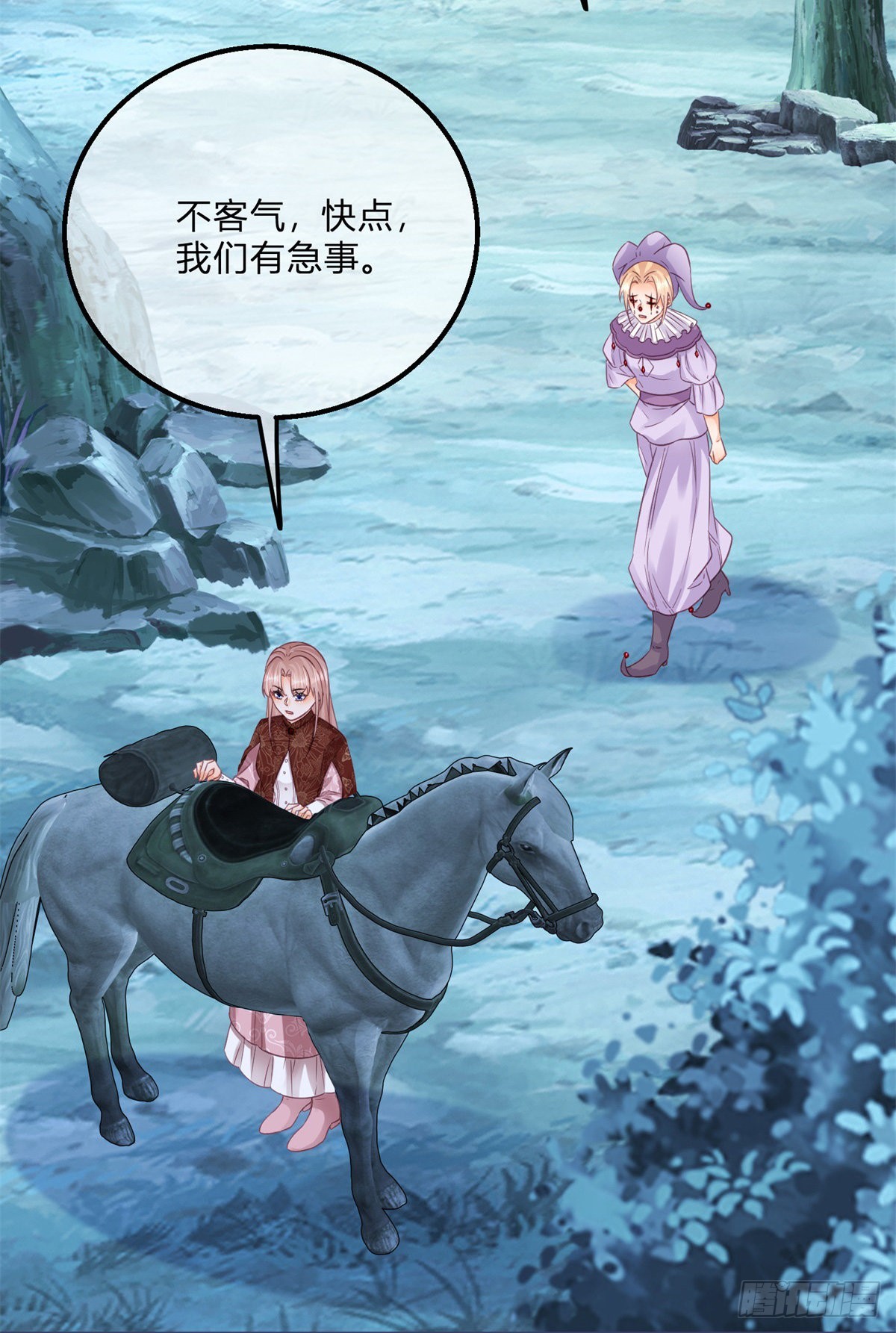 反派女爵的逆袭结局是什么漫画,第114话 愤怒的小丑女2图