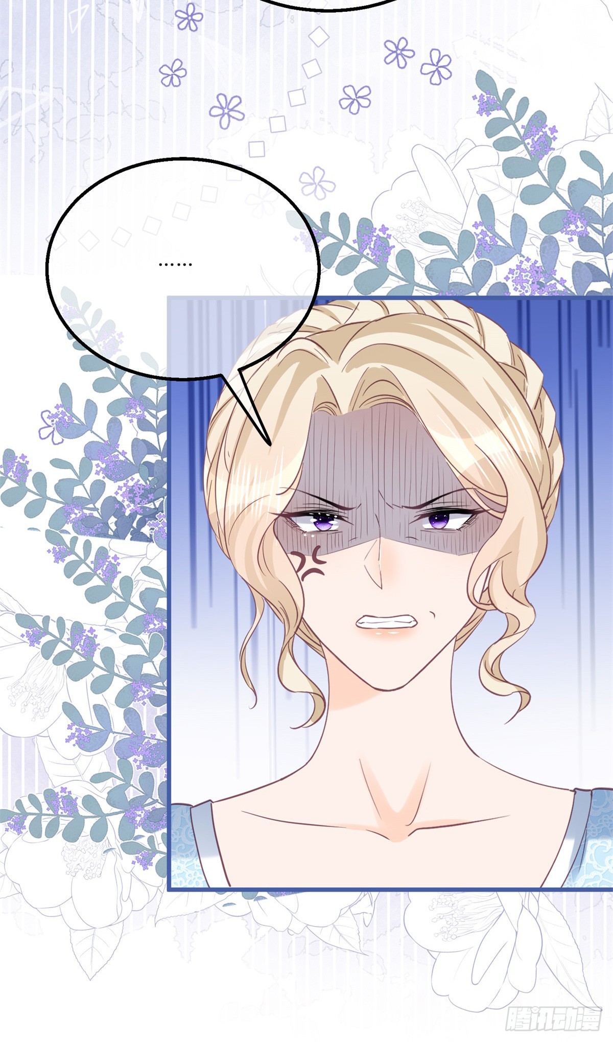反派女爵的逆袭漫画,第148话 好好满足你2图