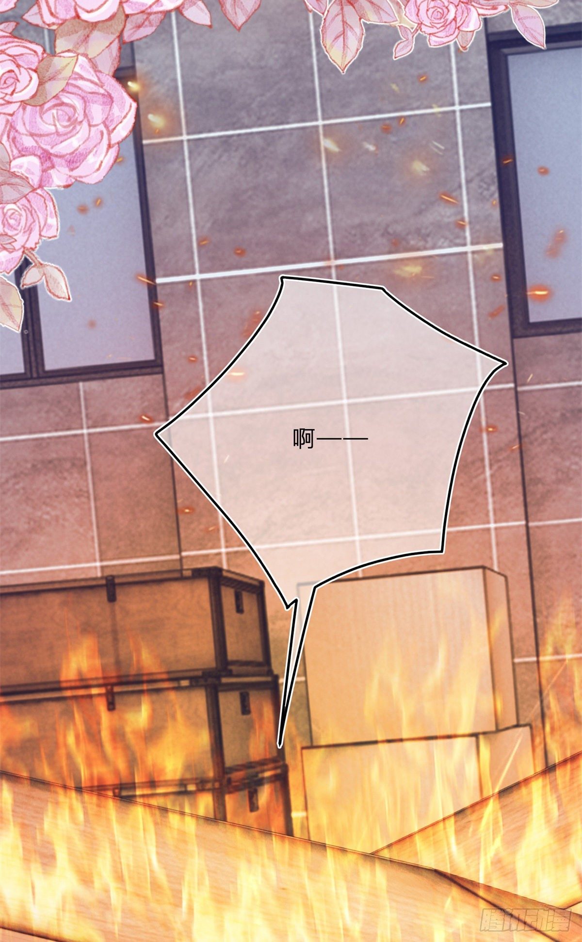 反派女爵的逆袭全集漫画,第64话 烈火白发1图