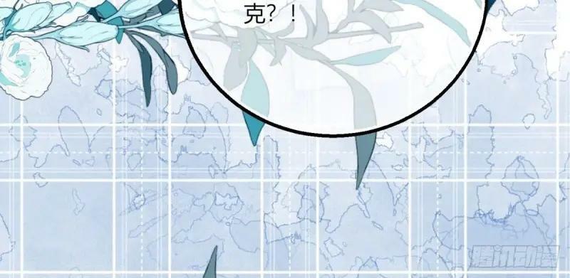 反派女爵的逆袭漫画,第177话 第174话 龙族的猎魔师2图