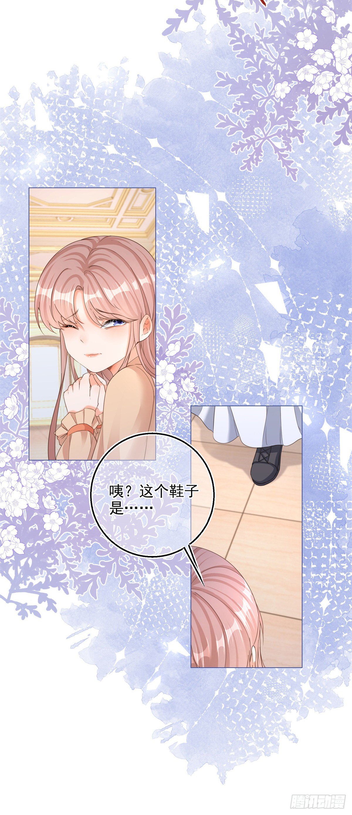 反派女爵的逆袭结局是什么漫画,第3话 好意被哥哥拒绝了2图