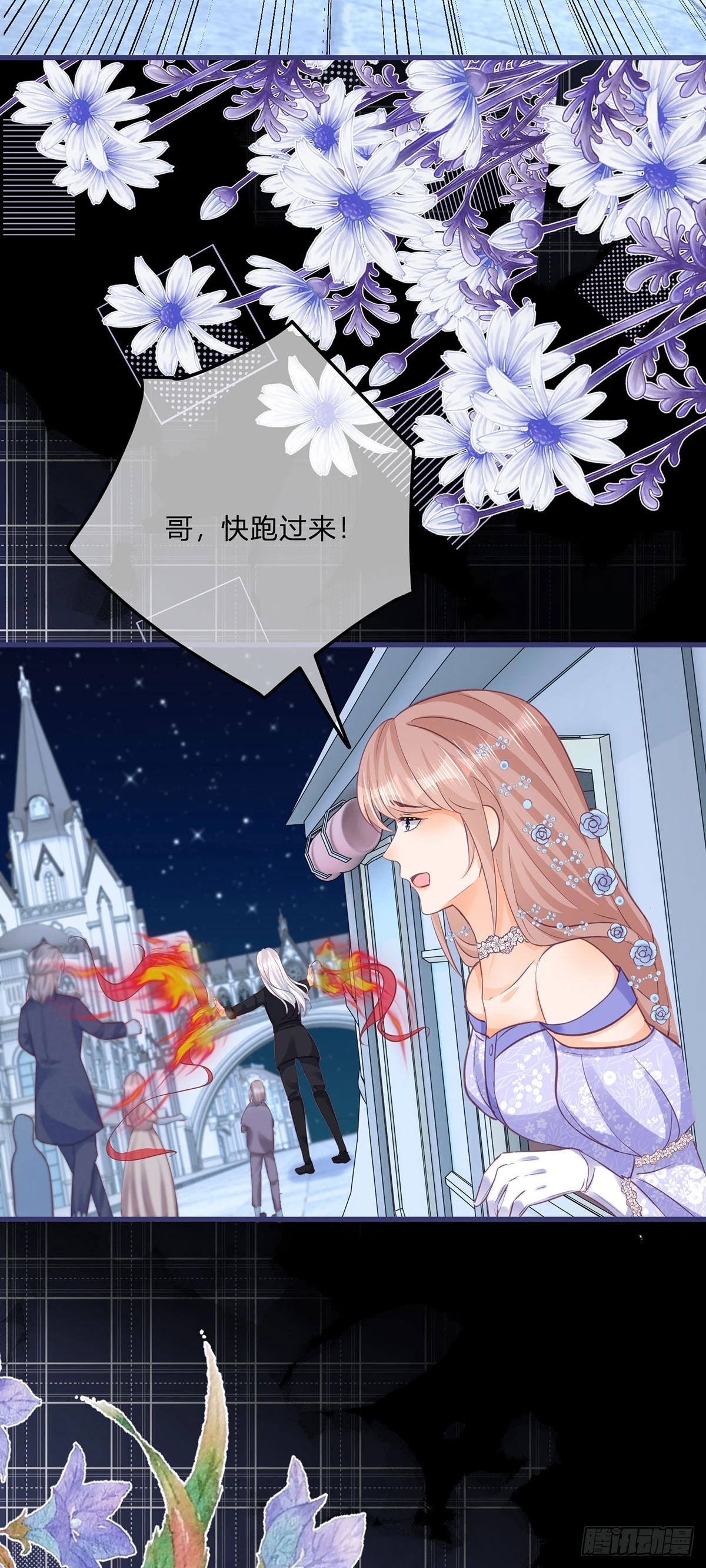 反派女爵的逆袭一口看完漫画,第149话 是个狠人2图