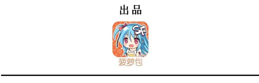 血姬与骑士姬白结局漫画,第323话 配合1图