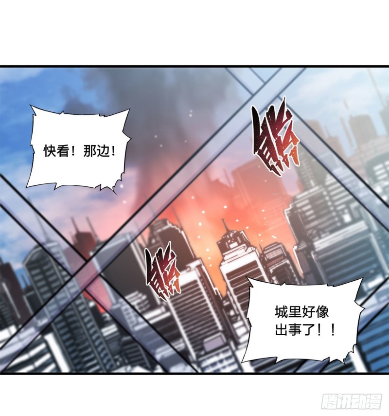 血姬与骑士漫画免费阅读下拉式奇漫屋6漫画漫画,第149话 动乱2图