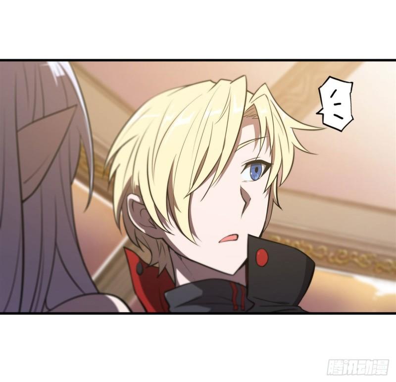 血姬与骑士漫画,178 弦外之音2图