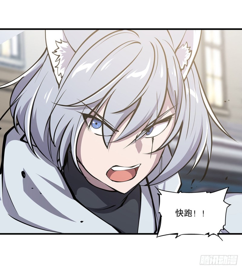 血姬与骑士漫画,第118话 抓捕1图