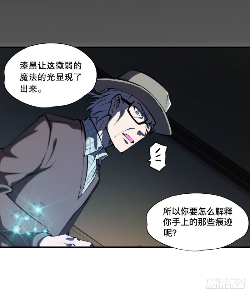 血姬与骑士漫画下拉式免费阅读漫画,第140话 揭穿1图