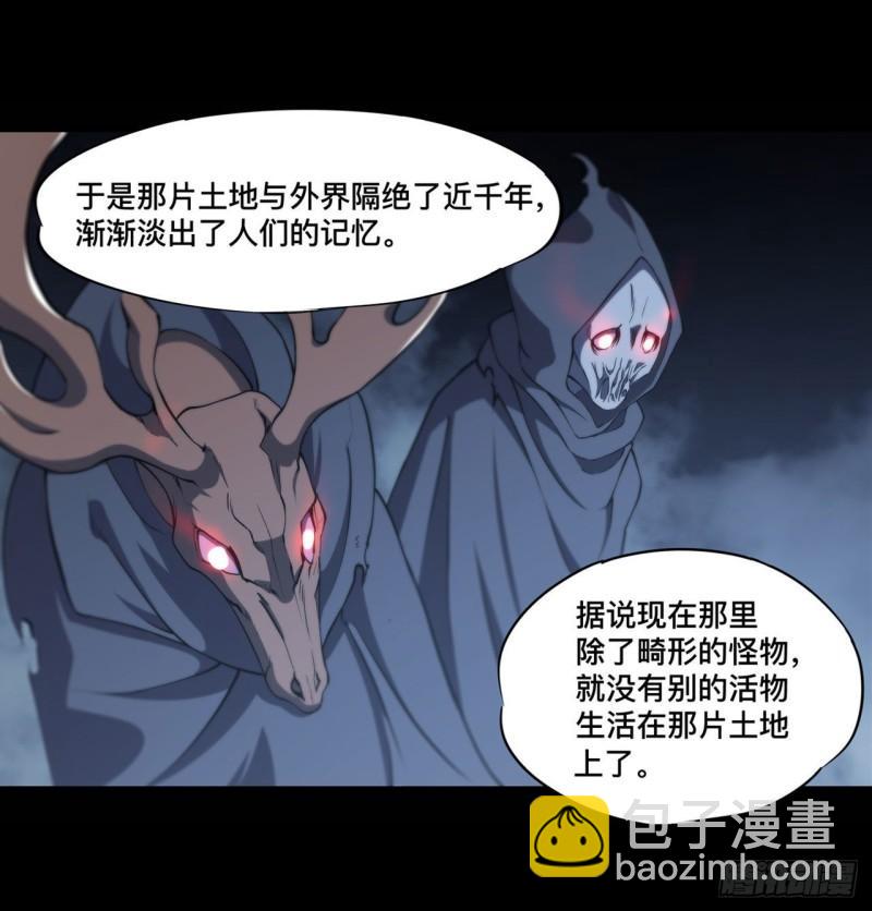 血姬与骑士漫画下拉式免费阅读漫画,188 卖萌求助1图