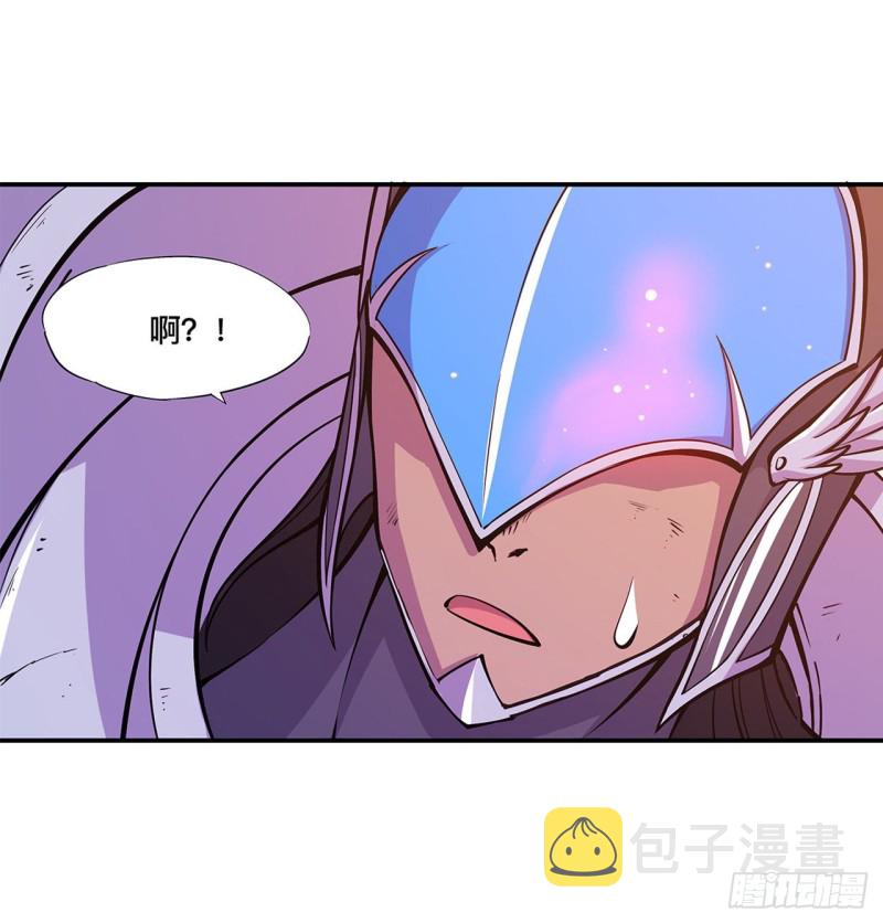 血姬与骑士姬白结局漫画,第96话 芜神虚像2图