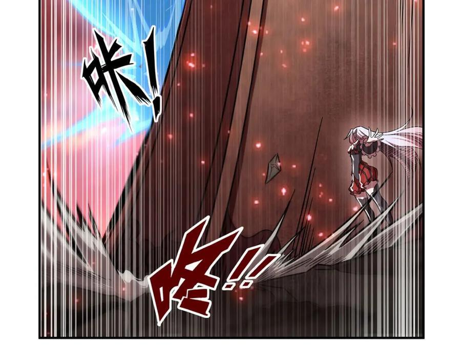 血姬与骑士漫画,第286话 觉醒咒2图