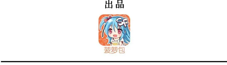 血姬与骑士漫画免费阅读下拉式奇漫屋6漫画漫画,第308话 月煌1图