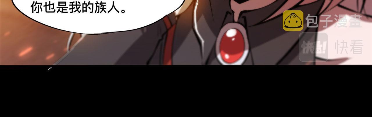 血姬与骑士漫画下拉式免费阅读漫画,235 不惜代价的爱1图